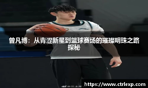 zoty中欧体育
