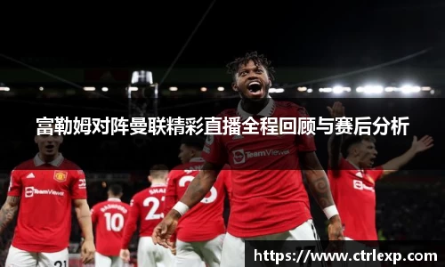 中欧体育