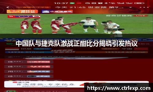 中欧体育网址