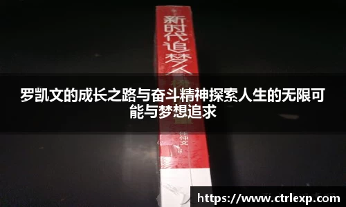 中欧体育网址