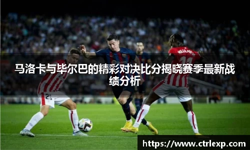 中欧体育