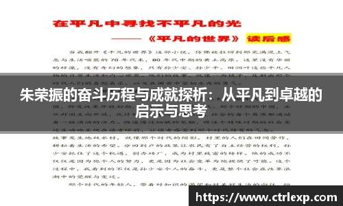 zoty中欧体育