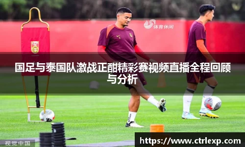 中欧体育官网