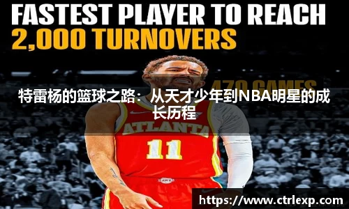中欧体育