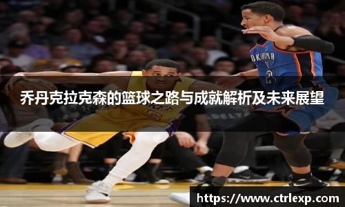 中欧体育网址