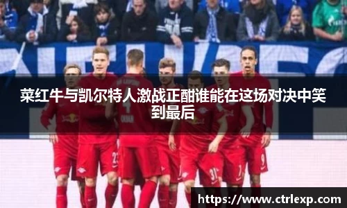 中欧体育