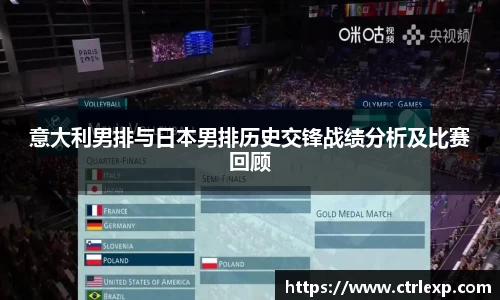中欧体育