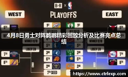 中欧体育